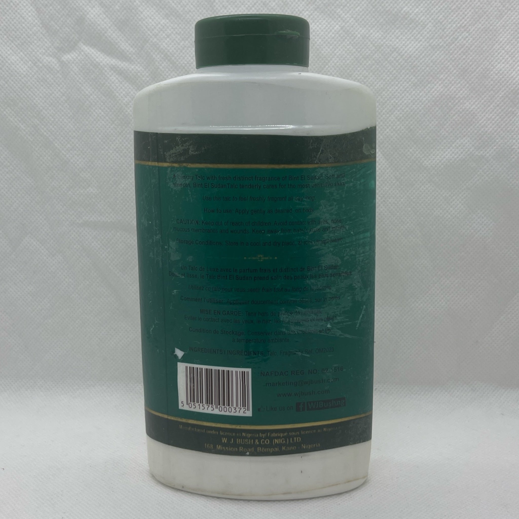 Bint El Sudan (powder)